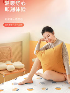 Thickened Intelligent Electric Blanket Rainbow Single Person Heated Quilt Anti-Dust Timer Safe for Elderly And Children Use