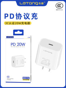 ชาร์จไฟเร็ว 20W เข้ากันได้กับ iPhone iPad และคอมพิวเตอร์ เข้ากันได้กับ Type-C ผ่านการรับรอง 3C