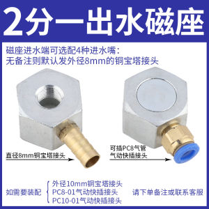 Teng Yue Y-Shape Plastic Cooling Water Pipe Forked Spraying Water Tube Machine Tool Forked Curved Plastic Pipe Forked Bend Pipe