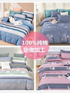 ผ้าฝ้ายแท้สิทธิบัตรระดับไฮเอนด์ ผ้าฝ้ายแท้กว้าง กางเกงชั้นใน ผ้าห่ม อุปกรณ์เสริมที่นอน ผ้าฝ้ายแท้ สีสันสดใส ทนทานต่อการซักได้หลากหลาย