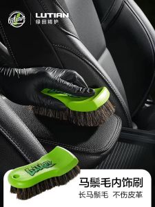 Chổi Rửa Xe Mềm Green Field Không Gây Hại Cho Da Chổi Vệ Sinh Nội Thất Xe Hơi Chổi Rửa Xe Bằng Sợi Mềm Dụng Cụ Rửa Xe