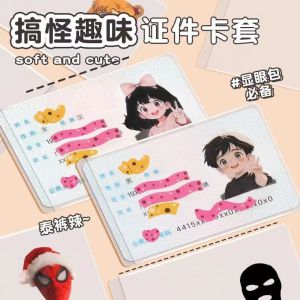 Túi Đựng Thẻ IC Trong Suốt Chống Từ Tính Túi Đựng Thẻ Công Cộng Túi Đựng Thẻ Ăn Túi Đựng Thẻ Bảo Vệ Túi Đựng Thẻ Bằng PVC