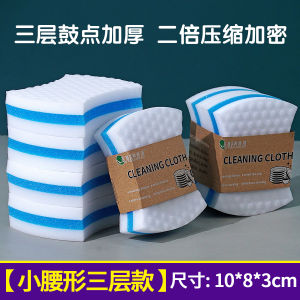 Magic Nano Sponge Scrubber Kitchen Dishwashing Tea Set Cup Cleaning Block Shoe Cleaning Tool Household Floor Cleaning Sponge