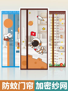 Curtain Magnetic Anti-Mosquito High End Home Use No Punching Partition Curtain Mosquito Net Magic Tape Screen Door Curtain