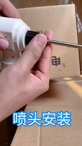 Electric Plant Spray Bottle Watering Can Head USB Sanitizing Sprayer Watering Machine Garden Tool 电动喷雾器