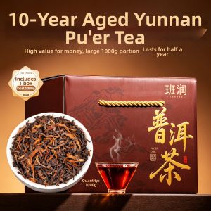 BANRUN | Special Grade 15-Year Aged Yunnan Ancient Tree Fermented Pu-erh Tea