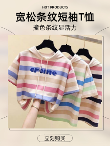 เสื้อยืดแขนสั้นลายทางสไตล์เกาหลีสำหรับเด็กผู้หญิง ทรงหลวม แขนยาวปานกลาง เสื้อสเวตเตอร์แบบมีฮู้ด โพลีเอสเตอร์ แห้งเร็ว