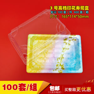 High Transparency Disposable Sushi Box Commercial Food Grade Packaging for Takeaway And Charcuterie Platters Plastic Rectangular Box