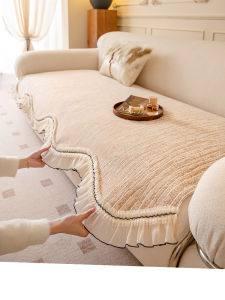 Light French Style Irregular Sofa Cushion All Seasons Creamy Lace Anti-Slip Cover Cloth Sleeve Machine Washable Wear-Resistant