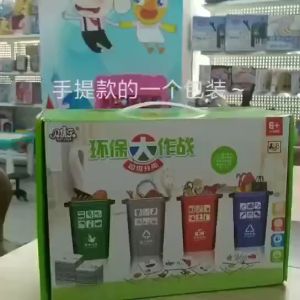 Bộ Đồ Chơi Giáo Dục Phân Loại Rác Cho Trẻ Em Gồm 4 Thùng Rác + 108 Thẻ Giúp Bé Phát Triển Trí Tuệ