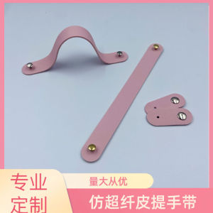 Accessible Luxury Scandinavian Modern Drawer Wardrobe Bag Moon Cake Box Gift Box Fashion Leather Ring Handle Anti-Collision Leather Pull Handle