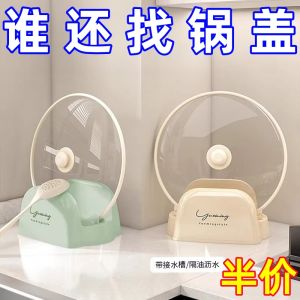 Giá Để Nắp Chảo Giỏ Đựng Rau Củ Giá Để Đồ Nhà Bếp Giá Để Nồi Giá Để Đĩa Cắt Đế Đĩa Nấu Ăn Bằng Nhựa Bền Bỉ