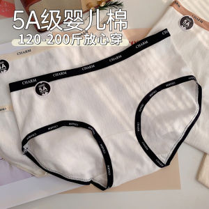 5A Grade Baby Cotton/Breathable Pure Cotton Plus Size Underwear Girls Seamless Mid-High Waist Plaid Sheath 100.00kg Plus Size Ladies