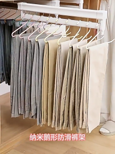 5Pcs/Pack Anti-Slip Trousers Pants Hanger Strong Durable Anti-Rust Steel Wardrobe Clothes Hanger