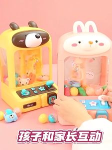 ตู้คีบตุ๊กตาขนาดใหญ่ ของเล่นเครื่องตุ๊กตา ของเล่นเด็กเครื่องตุ๊กตา ตู้คีบตุ๊กตาจำลอง เด็กคว้าตุ๊กตาเครื่องครัวเรือน ของขวัญคริสต์มาส