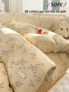 KAMONI | Double Layer New Design Single Bed Duvet Cover