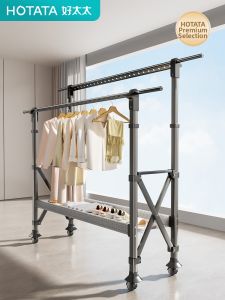 Hotata | Adjustable Floor Drying Rack