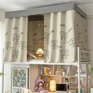 DIHUANTUO | Thickening Light-blocking Dormitory Bed Curtain