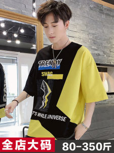 Loose Fit Mens Short Sleeve T-Shirt plus Size Teenager Student Casual Cotton Polyester Customizable Design Summer Fashion