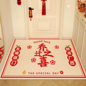 BEIAISI | Wash-Free Cleanable Indoor Entrance Mat Red
