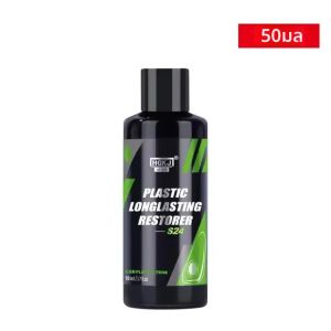 HGKJ S24 พลาสติก Restorer Long Lasting Trim Hydrophobic Liquid Kit เคลือบคีย์บอร์ดช่างซ่อมทําความสะอาด Renovator สําหรับรายละเอียดรถ