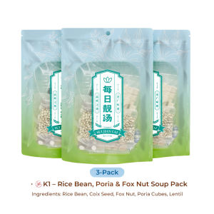 Chinese Herbal Soup Pack Cantonese Soup Mix For Soup & Tea Individually Packed.Dispel dampness clear heat reduce fire and nourish body moisture
