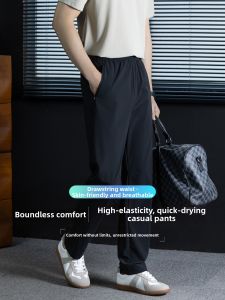 PERDONTOO | High Elastic Quick Drying Breathable Mens Casual Trousers