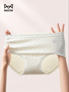 MiiOW | Anti-Bacterial Breathable Cute Design Underwear Pants