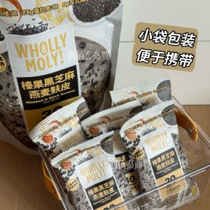 Healthy Multivarious Oat Bran Porridge Instant Breakfast Cereal Rainbow Packaging Flavorful Grains for Lazy People