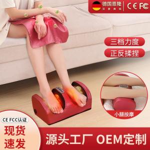 Automatic Foot Massager Heated Bottom Sole Rubbing Home Use Electric Device Foot Reflexology Therapy Wireless Remote Control