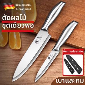 GANGWO | Dao Cắt Trái Cây Inox Đạt Chuẩn Thực Phẩm