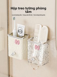 BAOJIAWANG | Wall-mounted Hole-free Bathroom Organizer