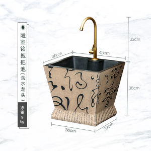 Outdoor Yard Mop Pool Balcony Garden Elephant Mop Sink Courtyard House in Chinese Antique Style Wash Mop Pool Sink