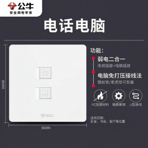 Bull | Domestic One Switch Five Hole Power Socket Star Gray