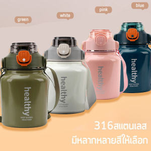 FTKP แก้วน้ำสุญญากาศ กระบอกเก็บเย็น ความจุขนาดใหญ่1000MLแก้วเก็บความเย็น กระติ๊กน้ำพกพา กระติกน้ำไป รร กระติ๊กน้ำ มีฟาง เก็บร้อน เย็นได้12-24H hand + shoulder strap กระบอกน้ําสแตนเลส ขวดน้ําสแตนเลส กระติกน้ําสแตนเลส