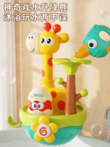 Bathing Water Flowering Toys for Boys And Girls Summer Water Playing Equipment Plastic Flowering When Water Contact Toys