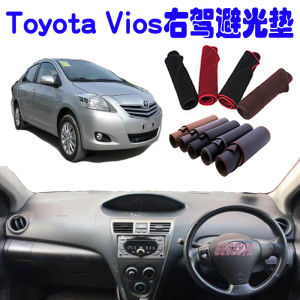 แผ่นกันแดดป้องกันแสงแดดสำหรับโตโยต้าวิซต์ แผ่นกันลื่นป้องกันแสงแดด แผ่นกันรอยสำหรับตกแต่งภายในรถยนต์