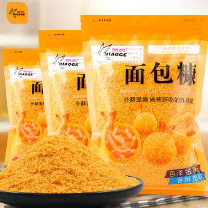 Golden yellow household fried chicken cutlet bread crumbs KFC deep-fried fried chicken breaded 230g x1 pack