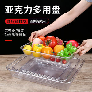 Acrylic Transparent Weighing Tray Cold Dish Display Cabinet Commercial Sichuan Hot Pot Preparation Tray Rectangular Flat Plate