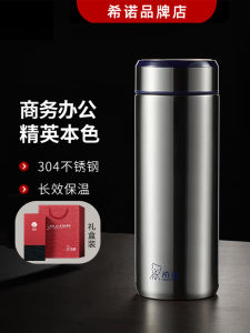 High Capacity 304 Stainless Steel Insulated Water Bottle Mens Gift Box Luxury Office Tea Cup Vacuum Cup Heat Retention Cup