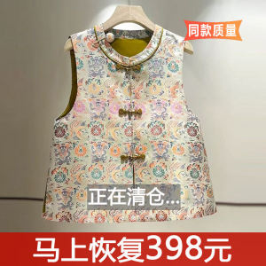 New Chinese Style Embroidered Song Jin Womens Vest Spring Autumn New Tang Costume Shoulder Pad Top Outerwear National Style Jacket