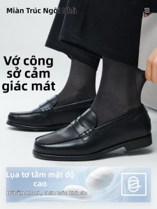B&C.Room | Cooling Breathable Sweat-Absorbing Mens Business Socks Long