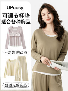 Áo Ngủ Lụa Băng Dài Tay Mùa Hè Cho Nữ Áo Khoác Ngoài Có Đệm Ngực Bộ Đồ Ngủ Mặc Nhà Có Thể Điều Chỉnh Mùa Xuân Thu