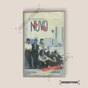 Nuvo นูโว อัลบั้มเป็นอย่างงี้ตั้งแต่เกิดเลย (อัลบั้มแรก) - Cassette Tape เทปเพลง เทปคาสเซ็ต เทปคาสเซ็ท ไทย