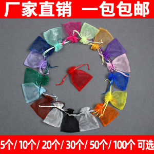 ถุงผ้ากอซหลากสีบรรจุเชือกรูดถุงตาข่ายโปร่งใสถุงของขวัญหลายขนาดถุงเล็กสำหรับทดลองถุงหูรูดใส่ลูกอม