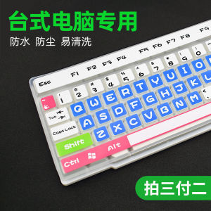 Transparent Silicone Keyboard Cover for Desktop Computer 104 Keys Relief Design Dustproof Protective Sticker Cute Cartoon Style