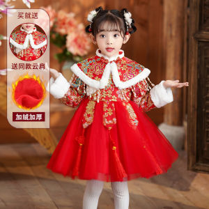 New Year Celebration Girls Hanfu Winter Clothes Festive Childrens Traditional Chinese Costume Floral Embroidery Polyester Fiber
