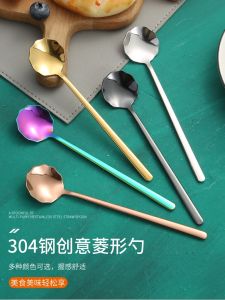 Creative Diamond Shaped Spoon Afternoon Tea Dessert Spoon Cake Coffee Stirring Spoon Mug Ice Spoon Swallows Nest Spoon