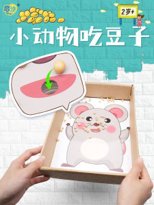 Đồ Chơi Sáng Tạo DIY Cho Trẻ Em Đồ Ăn Gạo Gà Đồ Chơi Thủ Công Giúp Trẻ Tập Trung Đồ Chơi Giáo Dục Cho Trẻ Từ 3-6 Tuổi