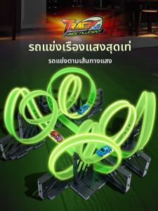 QU RAN | Educational Assembly Track Car Fluorescent Pull Back Racer
